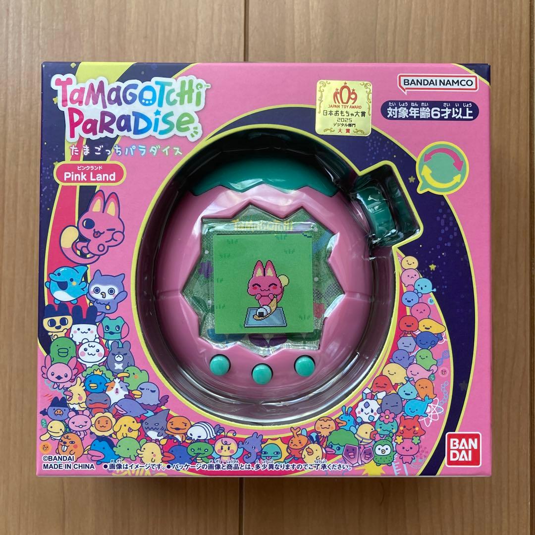 コ*ロ様 たまごっちパラダイス ブルーウォーターとピンクランド 2個セット