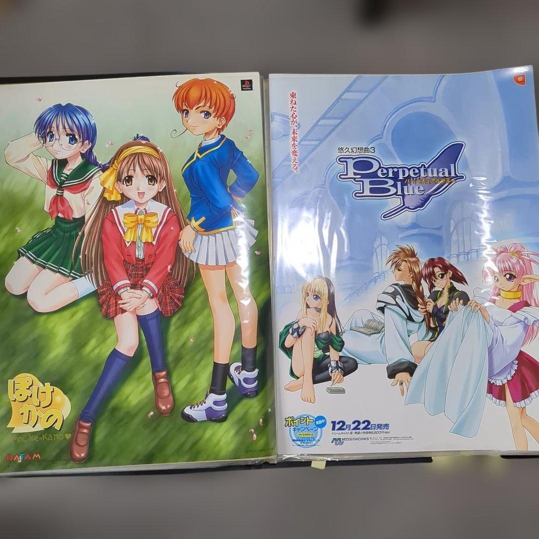 B2 アニメ ゲーム 映画 販促 ポスター 店頭用 50枚セット