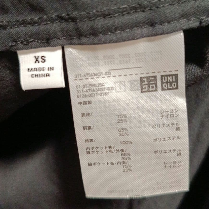 美品。ユニクロU　オーバーサイズステンカラーコート　ブラック　XS
