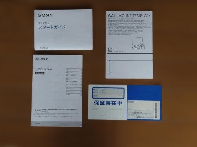BAN　美品！ソニーサウンドバー「ＨＴ－Ａ5000」