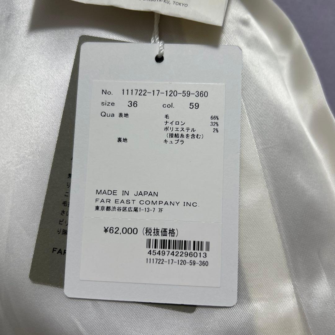 【専用】 新品タグ付き　ANAYI 薄紫 チェスターコート 36