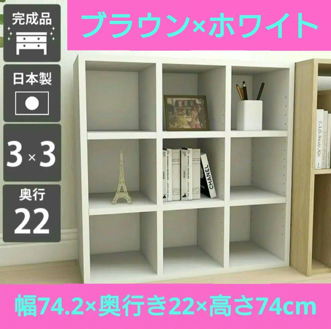 arne 本棚 オープンシェルフ 薄型 スリム ラック 木製 可動棚 アーネ