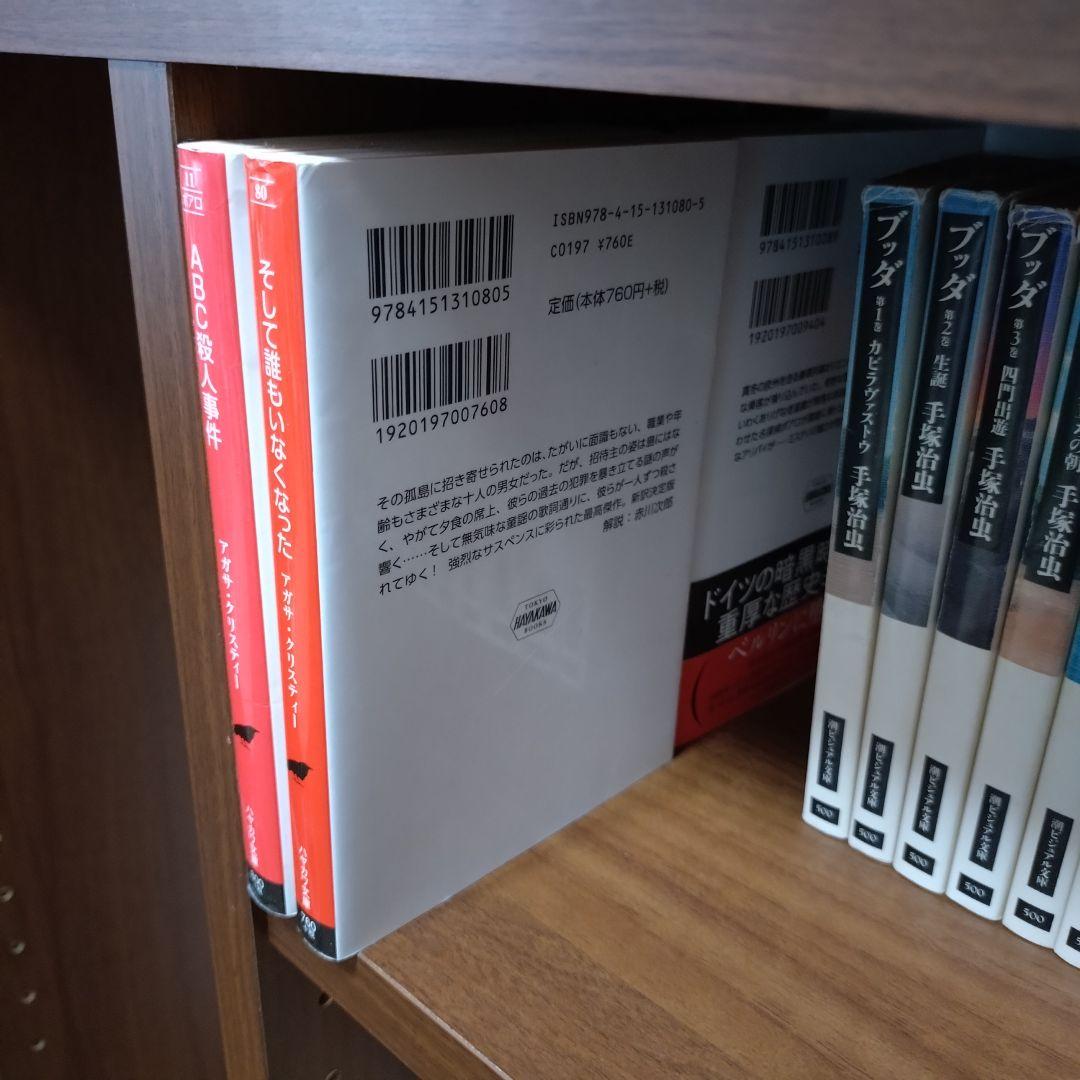 arne 本棚 オープンシェルフ 薄型 スリム ラック 木製 可動棚 アーネ