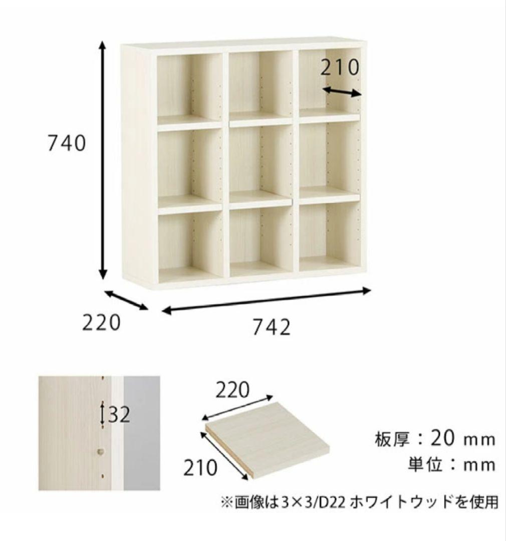 arne 本棚 オープンシェルフ 薄型 スリム ラック 木製 可動棚 アーネ