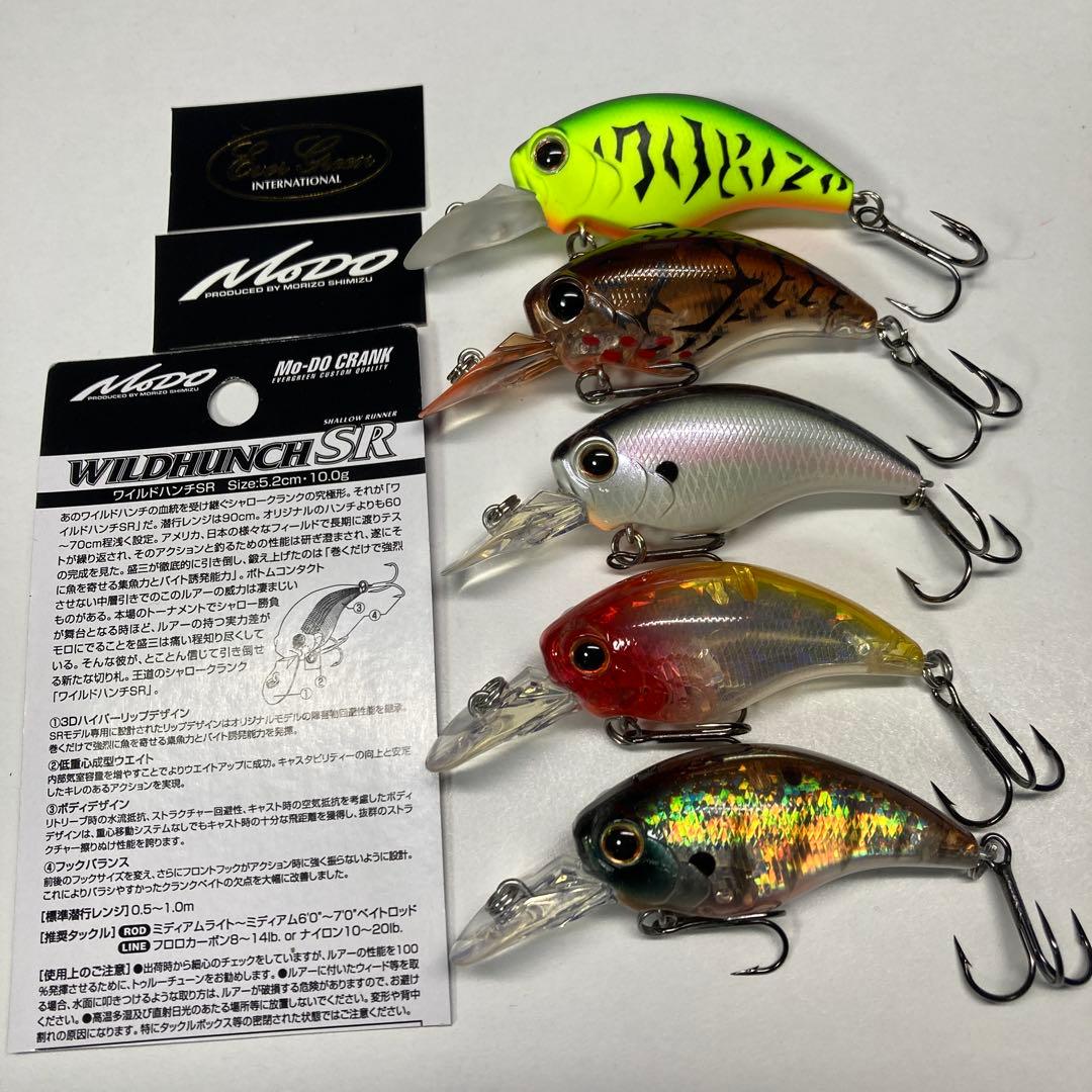 【新品未使用】EVERGREEN MODO WILD HUNCH SR 5セット