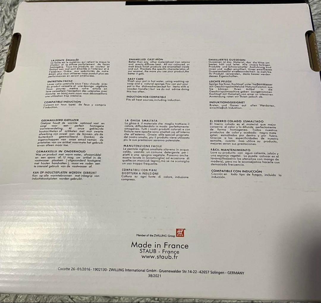 ⭐️新品未使用⭐️ストウブSTAUB 24cmラウンドホーロー鍋　バジルグリーン