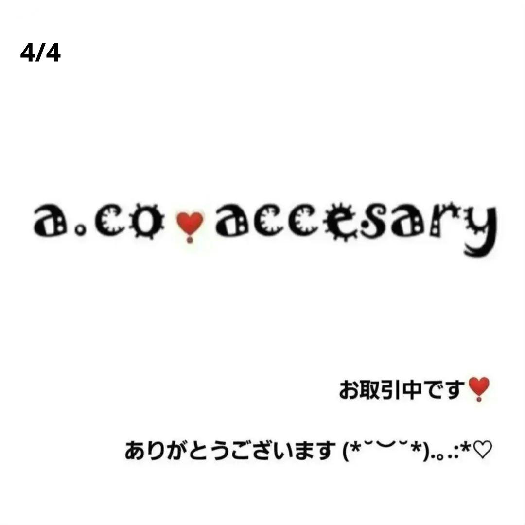 mamerin ♪様お取引中⭐3241⭐❣️大人可愛い華やかアクセ❣️オリジナル