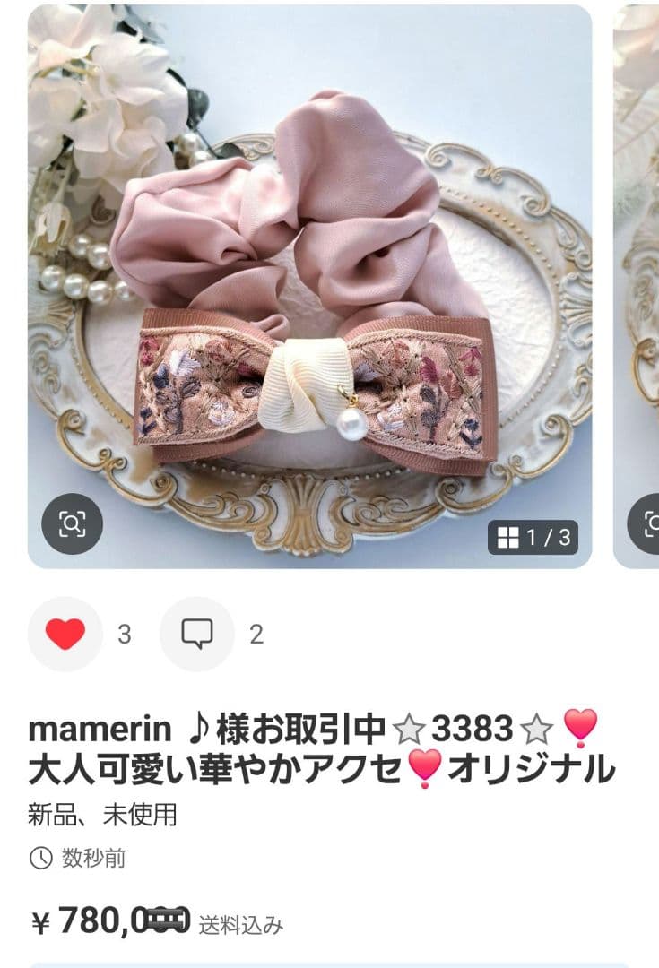 mamerin ♪様お取引中⭐3241⭐❣️大人可愛い華やかアクセ❣️オリジナル