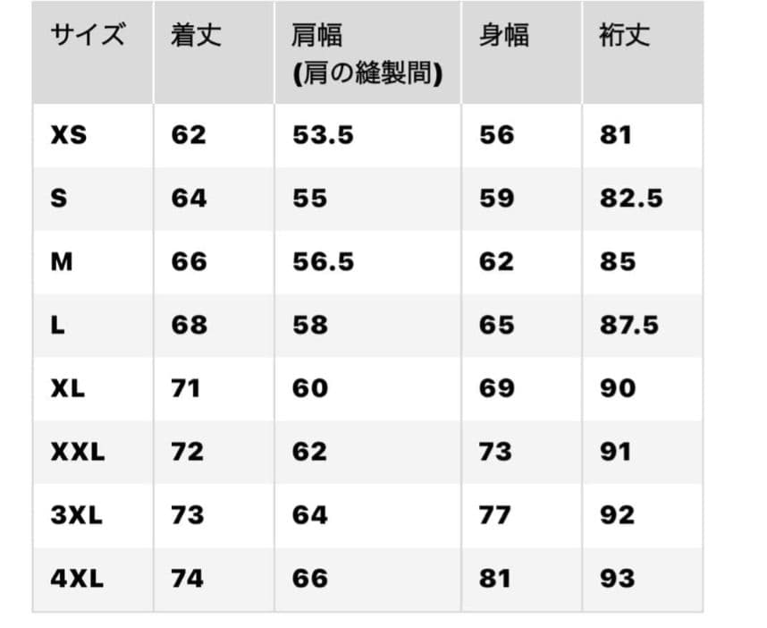 2026復刻版ユニクロ＋JハイブリッドダウンオーバーサイズMA-1 XL黒