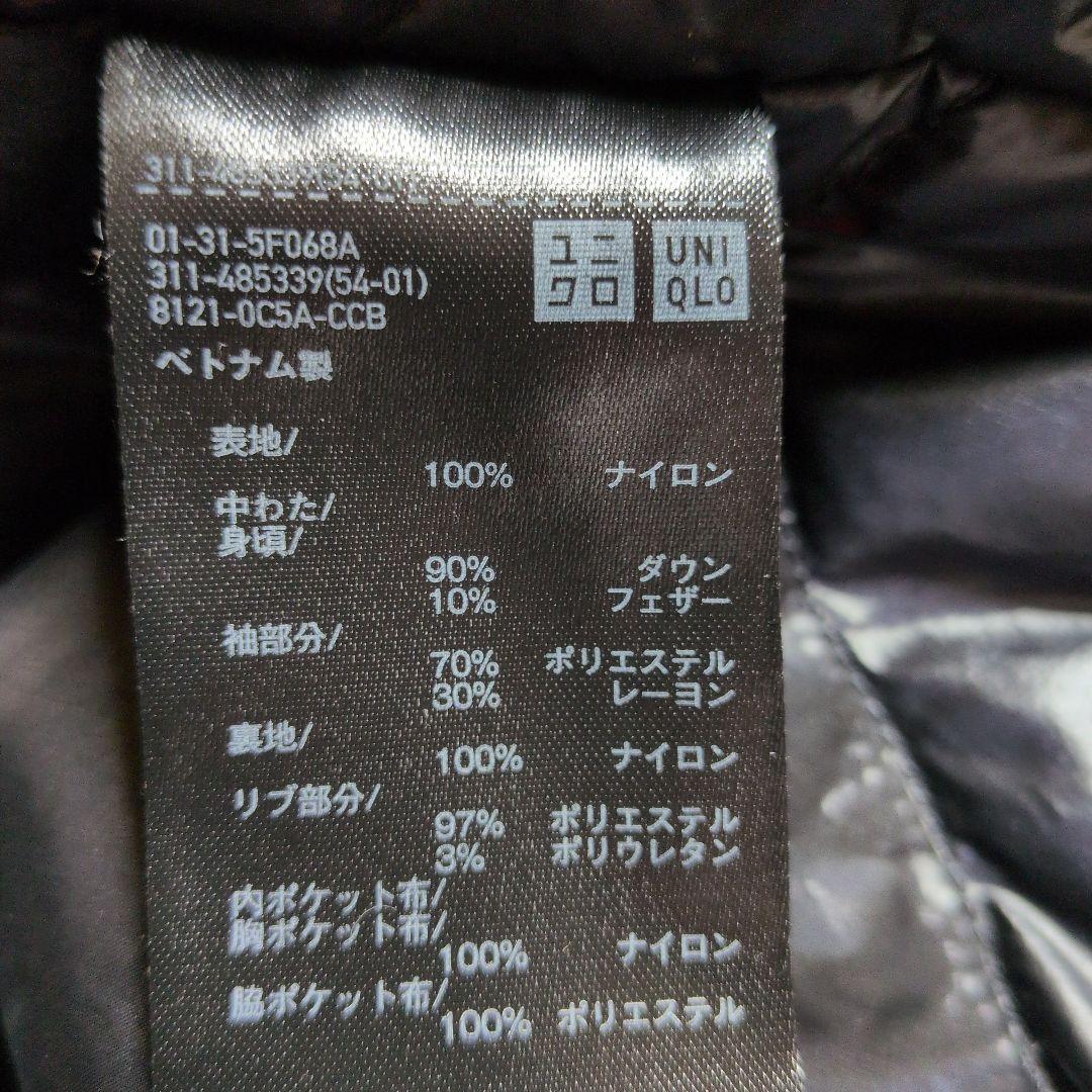 2026復刻版ユニクロ＋JハイブリッドダウンオーバーサイズMA-1 XL黒