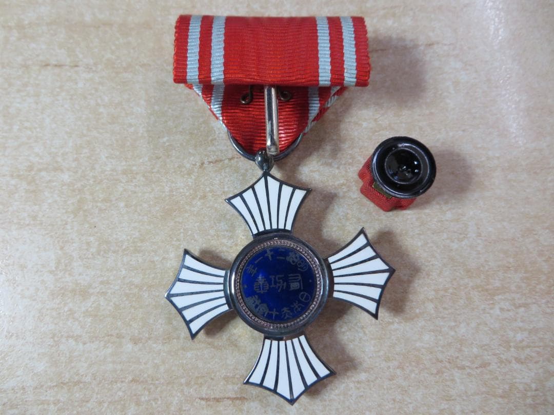 日本赤十字社　勲章　有功章　記章　メダル　まとめ売り