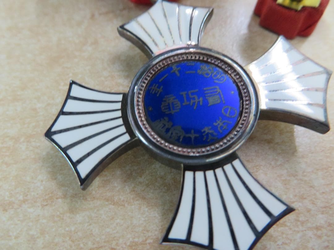 日本赤十字社　勲章　有功章　記章　メダル　まとめ売り