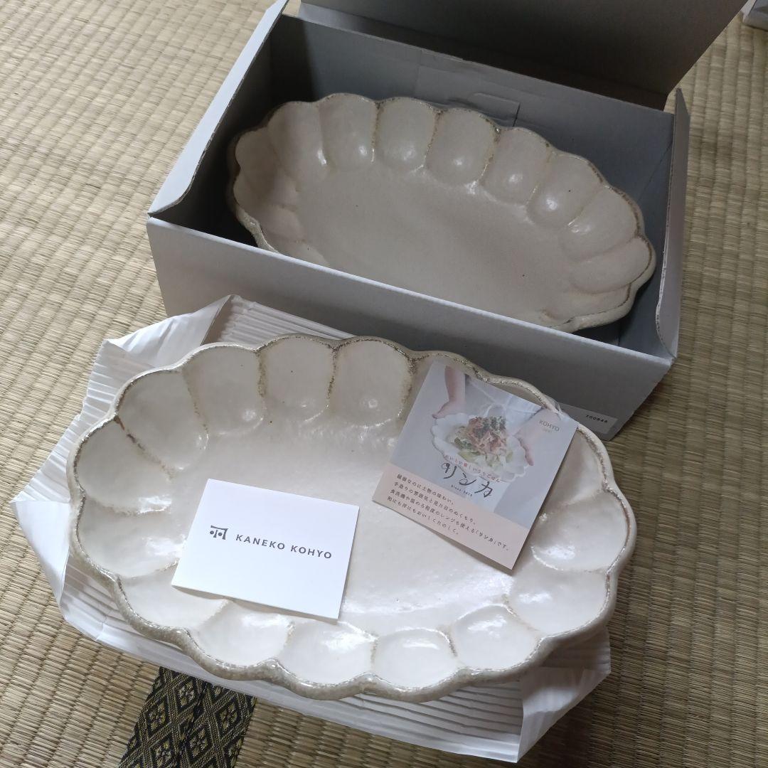 カネコ小兵製陶所　リンカ　ホワイト　オーバルボウル　皿　2枚セット　新品未使用