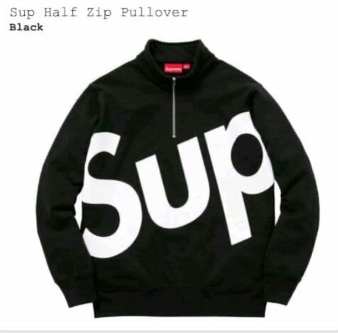 【美品】Supreme sup half zip pullover Ｌ