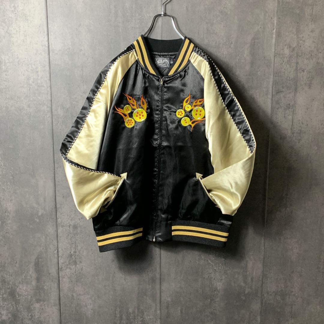 激レア 古着 メンズ アウター スカジャン ドラゴンボール 悟空 2XL 刺繍