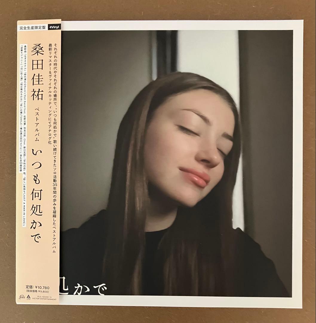 桑田佳祐 Keisuke Kuwata『いつも何処かで 』LPレコード