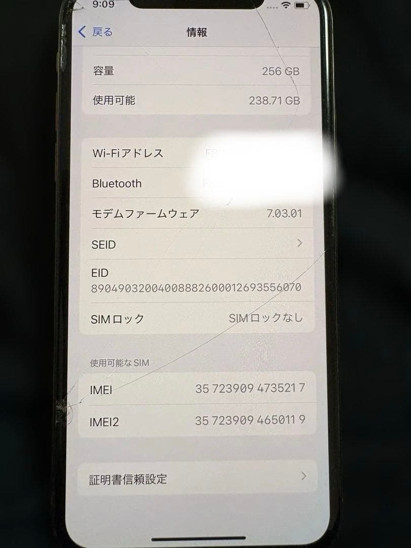 iPhone Xs 256GB 初期化済み