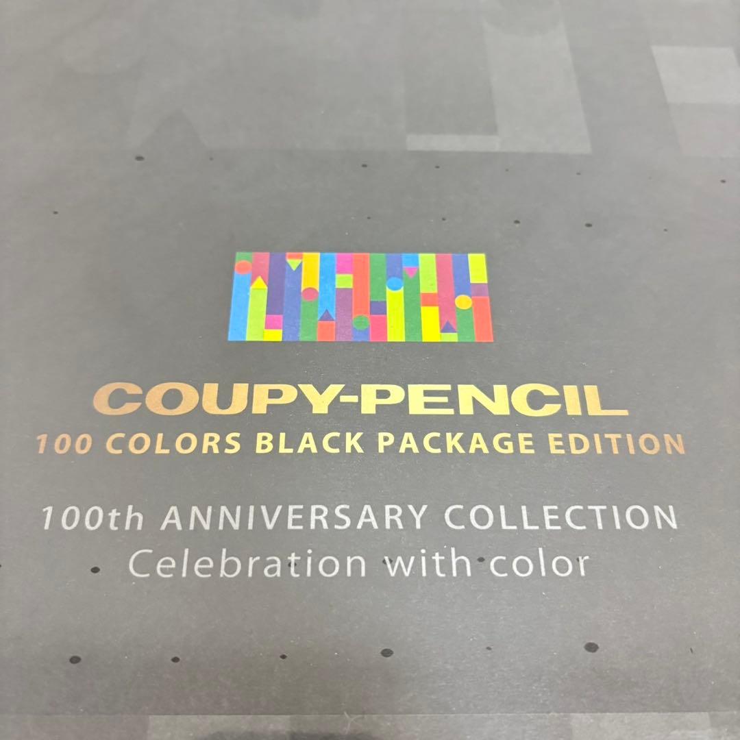 【限定・新品】クーピーペンシル１００色ブラックパッケージエディション