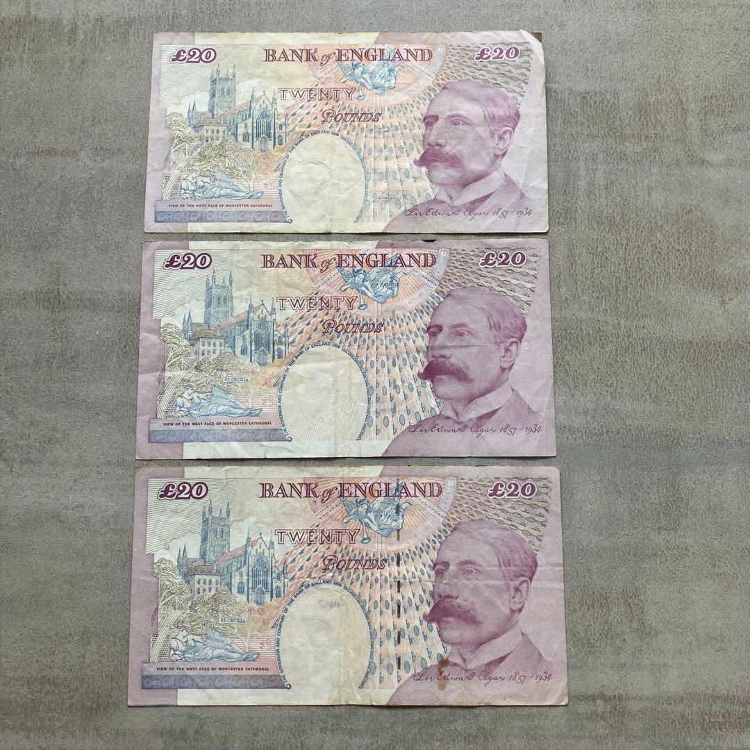や*い様 £20 エリザベス女王・エドワード・エルガー　旧紙幣３枚セット