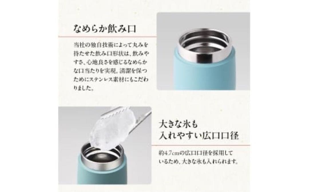 【店頭展示品】タイガーTIGER 真空断熱ボトルMJF-A038 4本まとめ売り