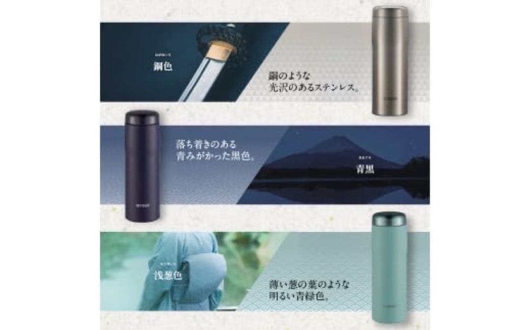 【店頭展示品】タイガーTIGER 真空断熱ボトルMJF-A038 4本まとめ売り