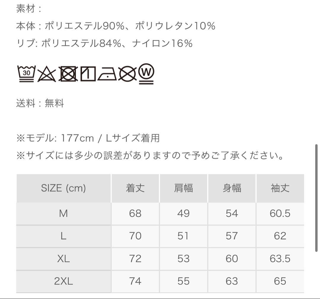 【美品】8YARDS ハチヤーズ メンズ モックネックトレーナー モカ