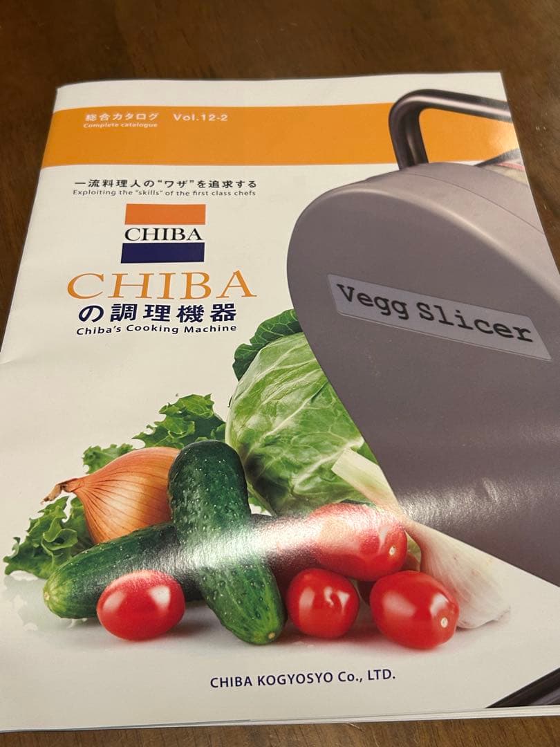 かつらむき 業務用 ピールS 本体 刃 付き 即稼働します。