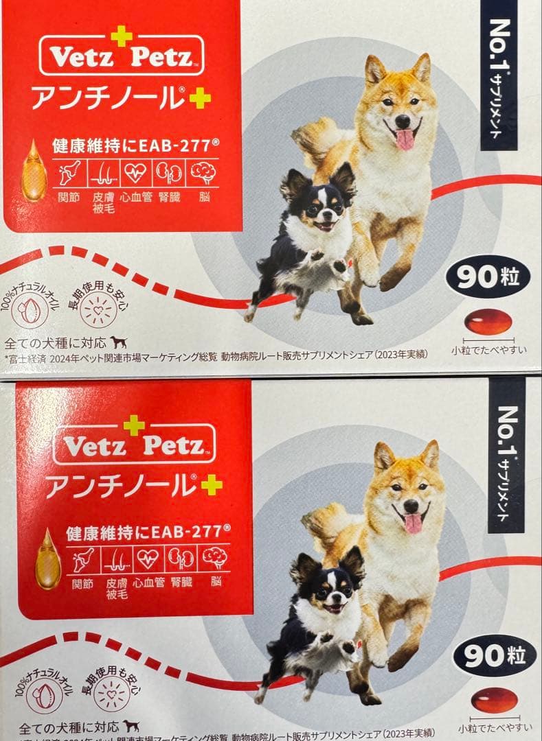 VetZ PetZ アンチノール+ 90粒×6箱