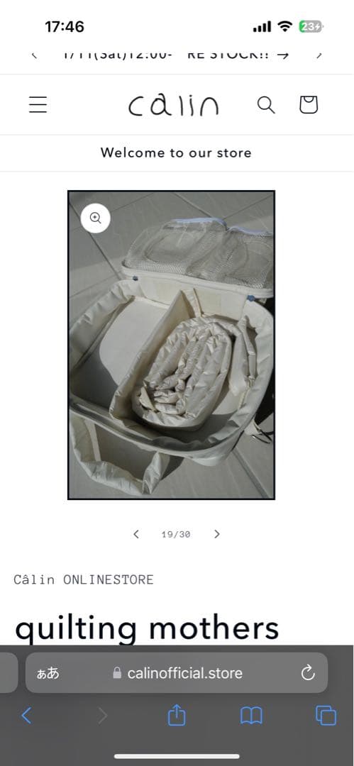 カラン　マザーズバッグ ブラック　マグネット式