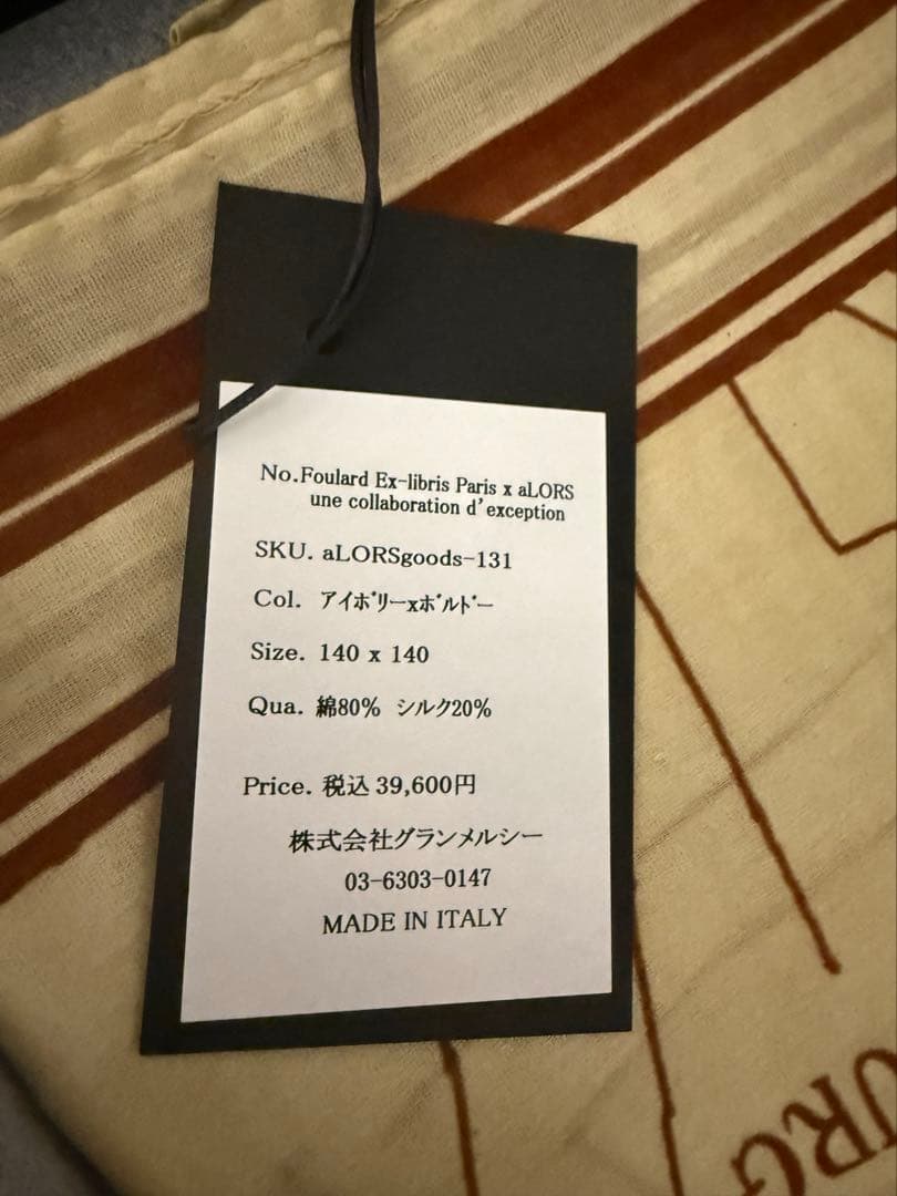 [新品タグ付き] aLORS ★ スカーフ アイボリー