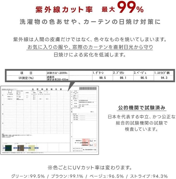 谷村実業 フック付き オーニング 2m ブラウン TAN-1200-20(BR)