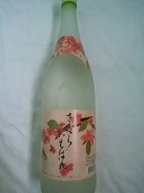 限定！沖縄泡盛　１７年古酒　「さくらいちばん」　山川酒造　２５度　１８００ｍｌ