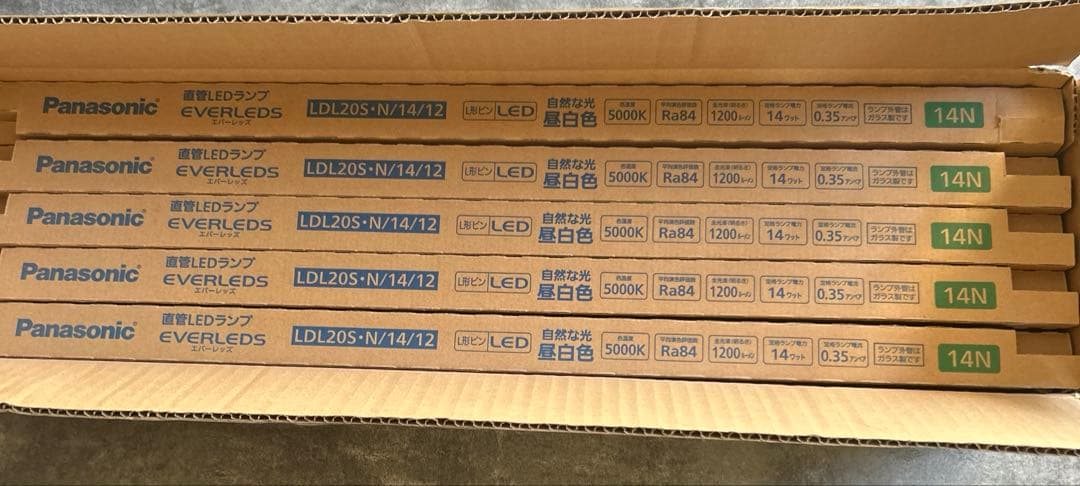 Panasonic LdL20S・N/14/12 蛍光灯10本セット　未使用