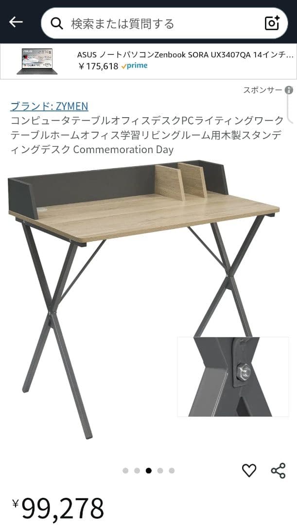 コンピュータテーブルオフィスデスクPCライティングワーク テーブル