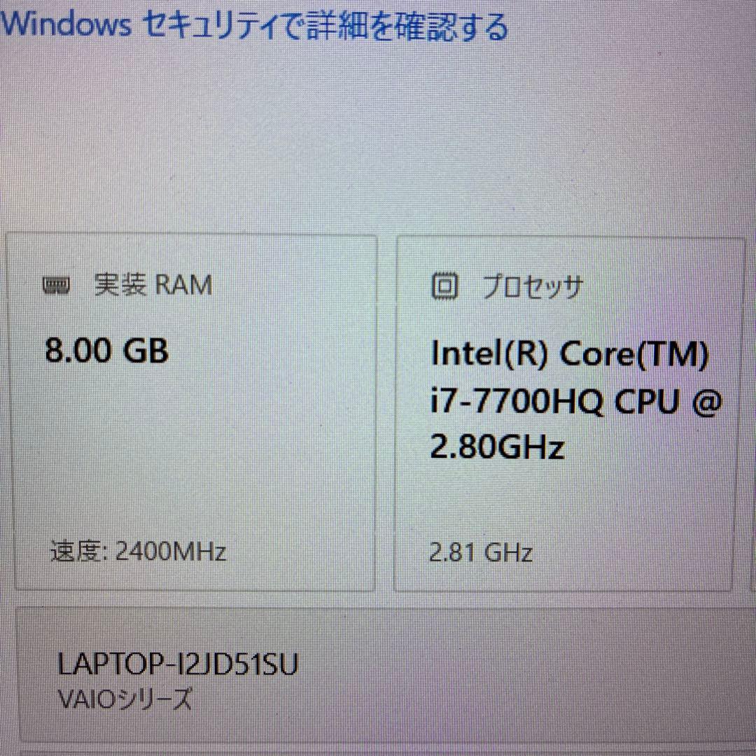 VAIO VJS152C11N　HDD 1TB・SSD 128GB