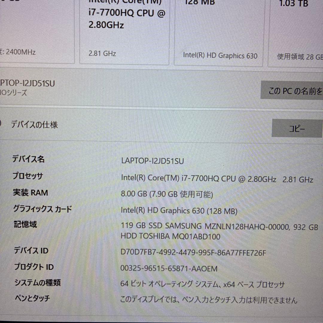 VAIO VJS152C11N　HDD 1TB・SSD 128GB