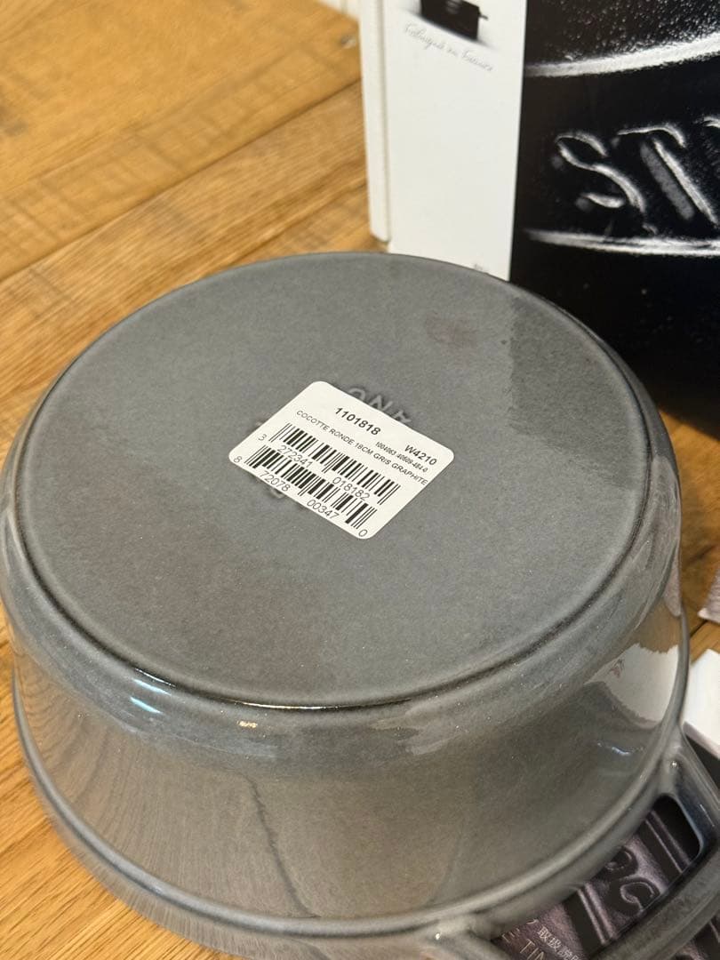 新品ストウブ ピコ・ココット ラウンド グレー 18cm 40509-484