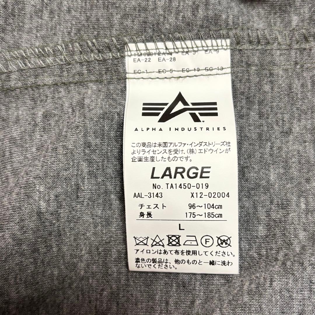 ALPHA INDUSTRIES アルファ MA-1 フライトジャケット L