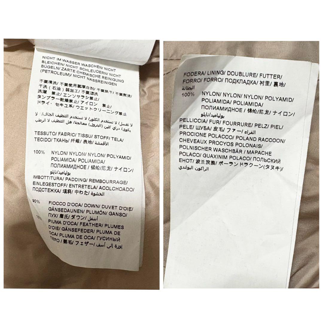 大きい✨22年モデル TATRAS SARMA ベージュ　ファー 3way L