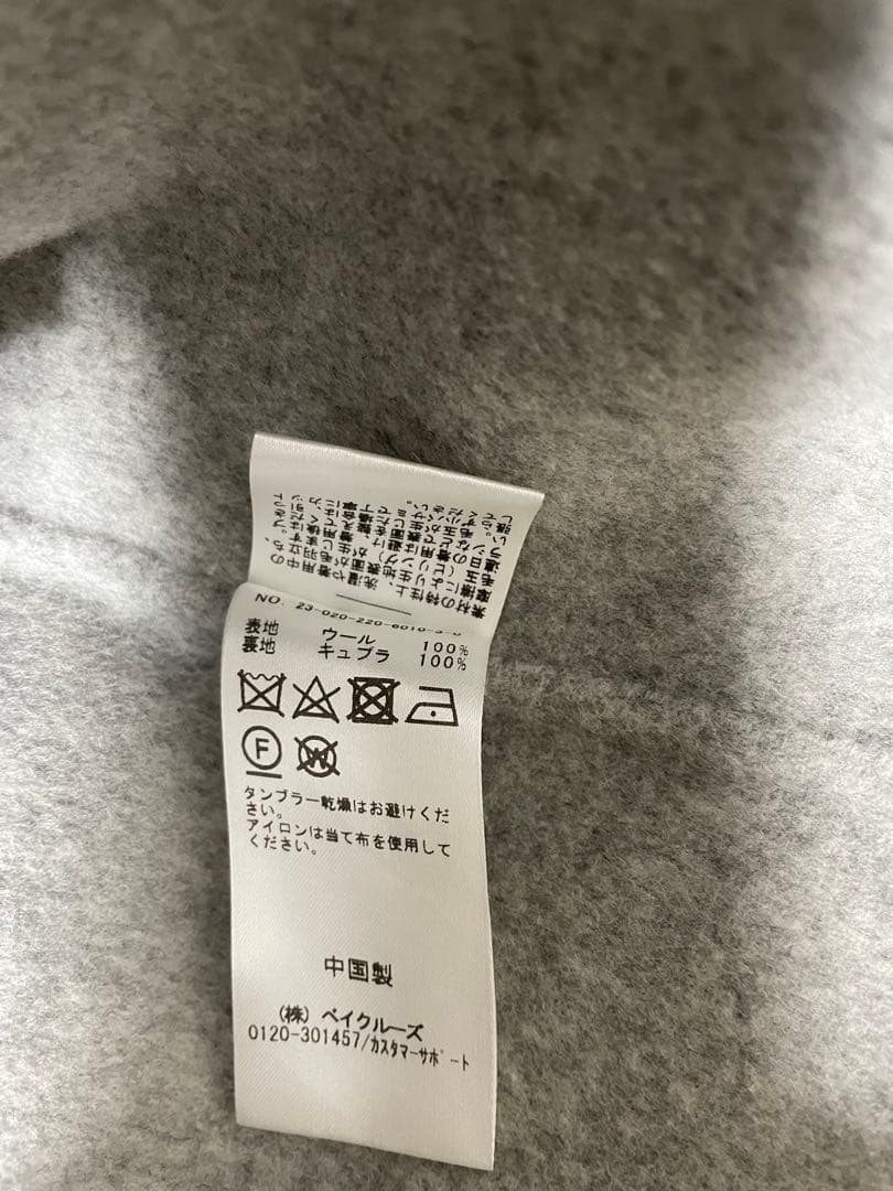 フレームワーク　SUPER160’sダブルブレストコートグレー36 ベイクルーズ