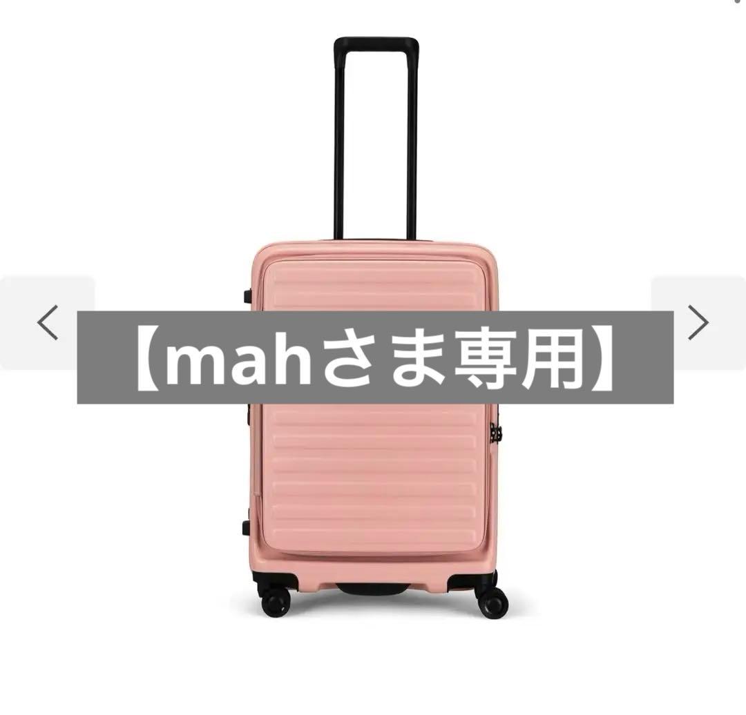 【mahさま専用】