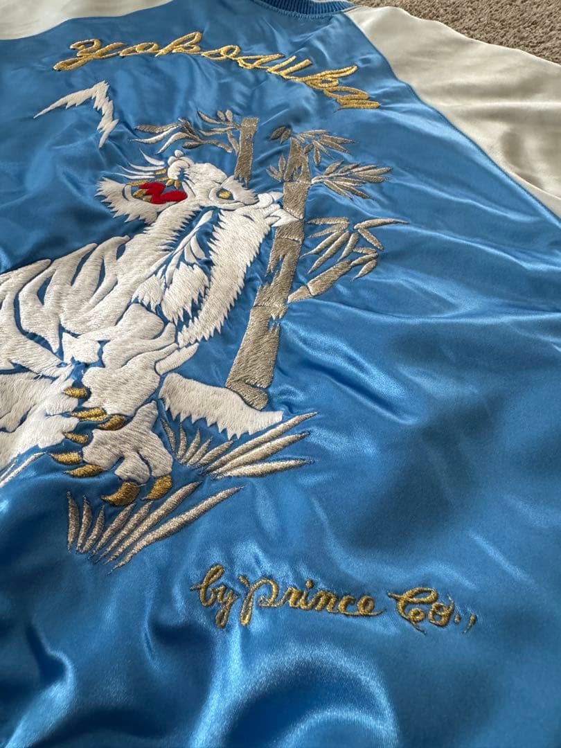 プリンス商会スカジャン