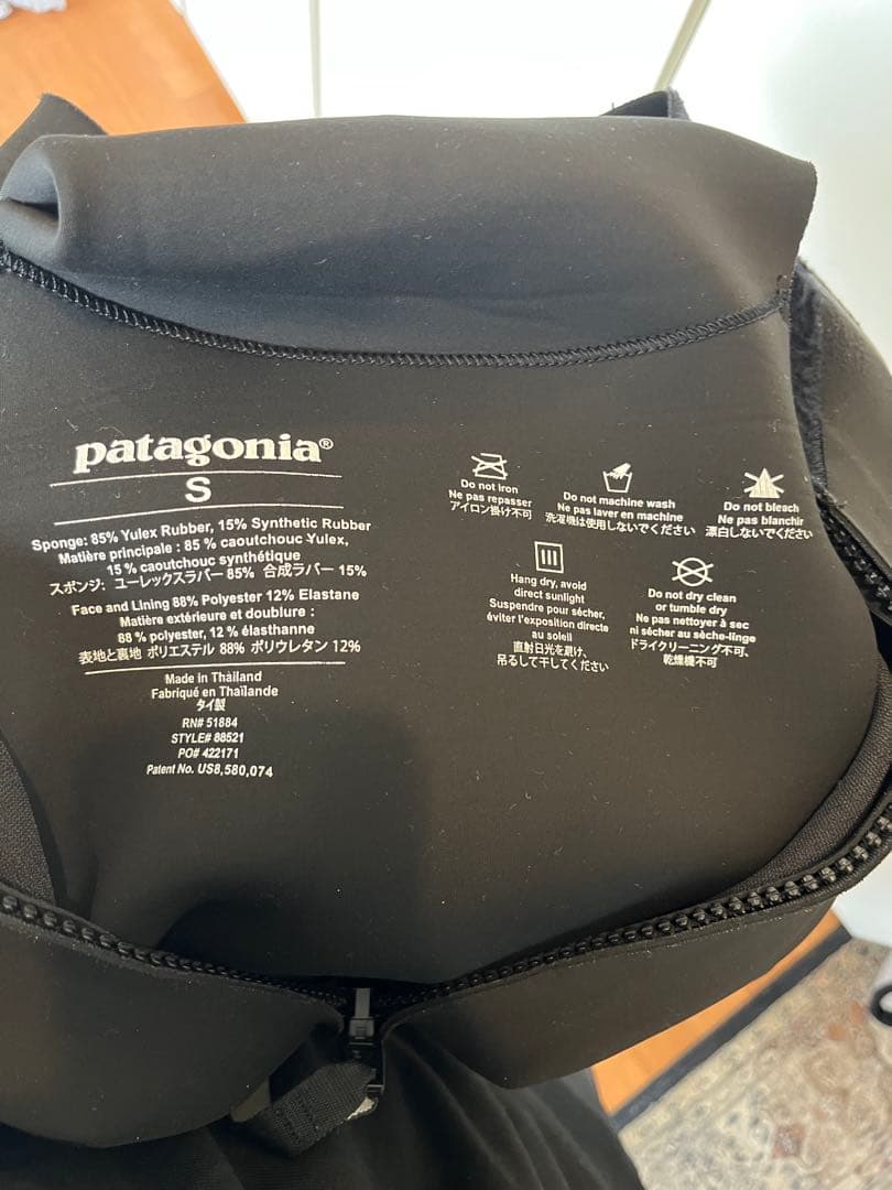 パタゴニア メンズ・R3ユーレックス・バッグジップフルスーツ　セミドライ