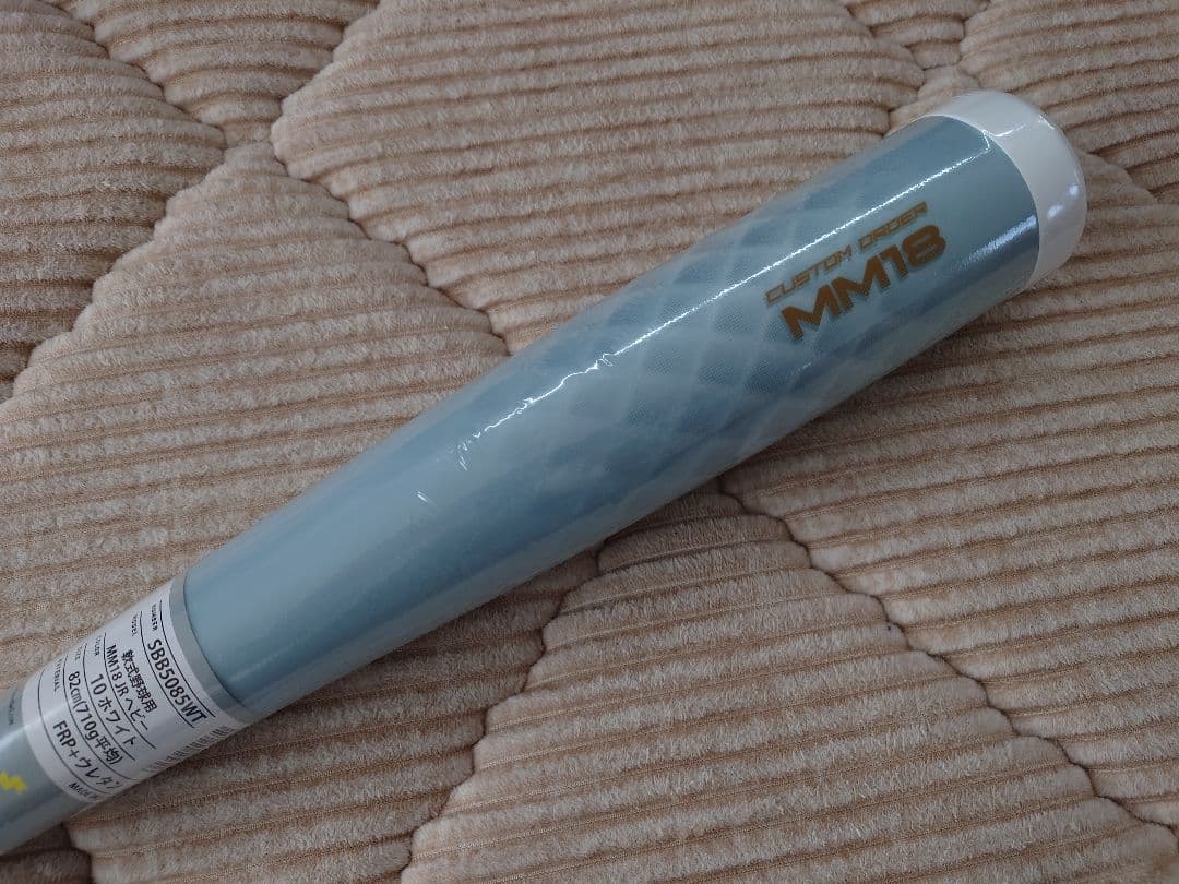 MM18ジュニア ヘビー 82cm軟式少年用バット SSK MM18JR 限定品