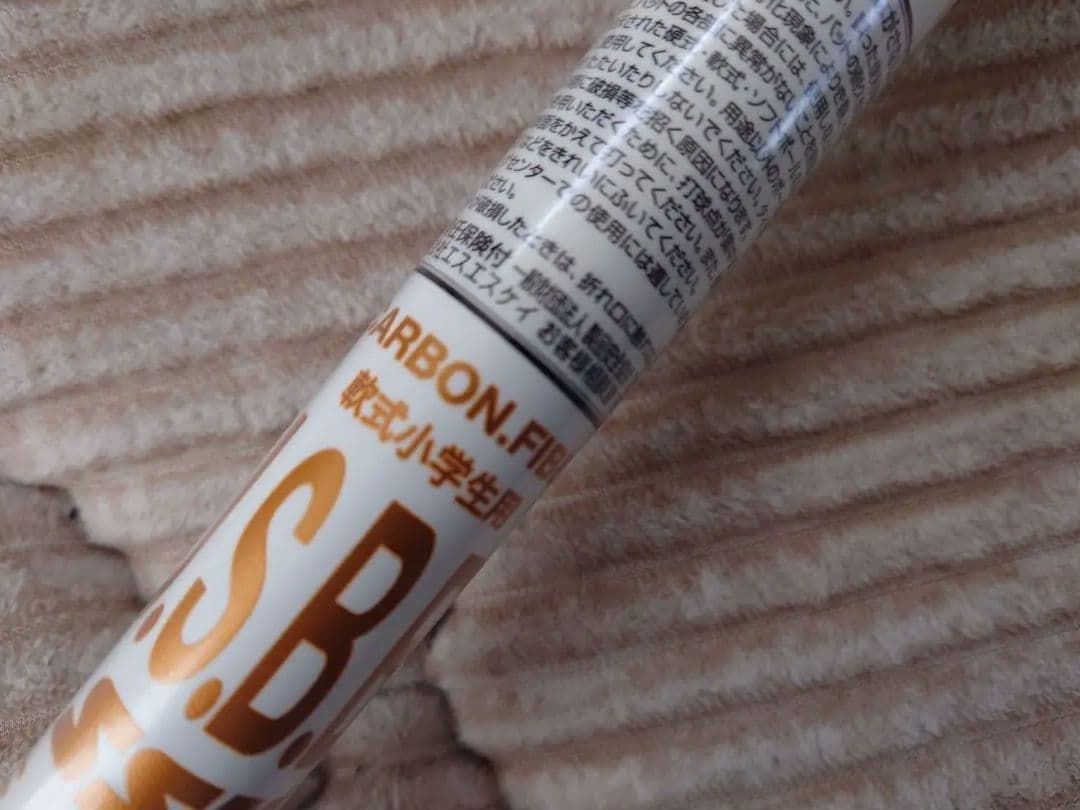 MM18ジュニア ヘビー 82cm軟式少年用バット SSK MM18JR 限定品