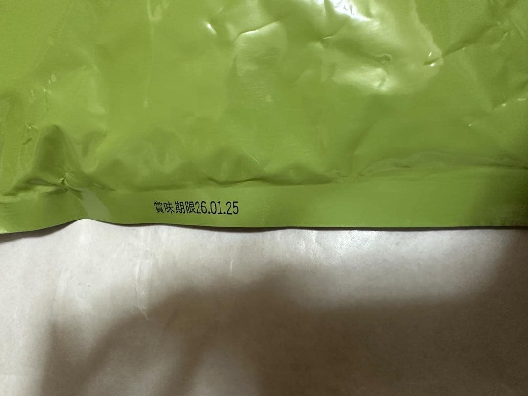 宇治抹茶　丸久小山園　五十鈴500g