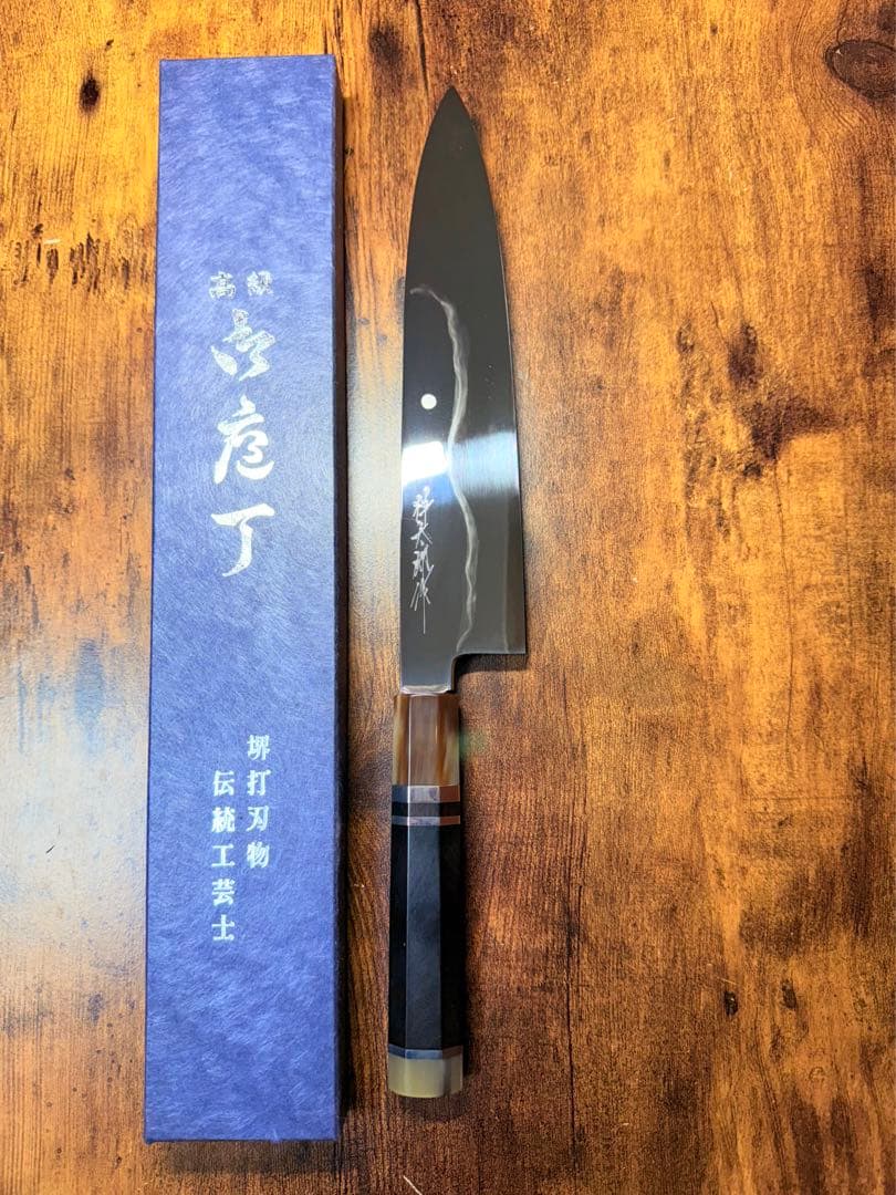 【堺打刃物】和牛刀 水本焼　白一鋼 富士山　8寸　全鏡面　包丁　黒檀水牛八角柄