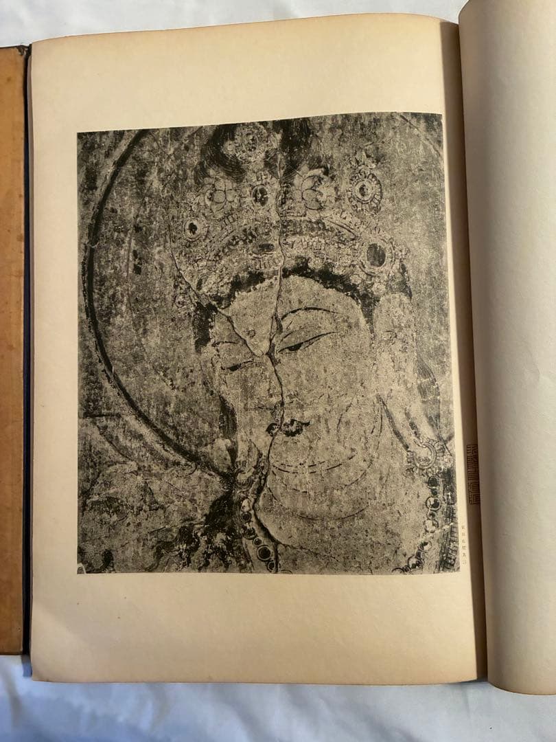 『法隆寺壁畫』 古書