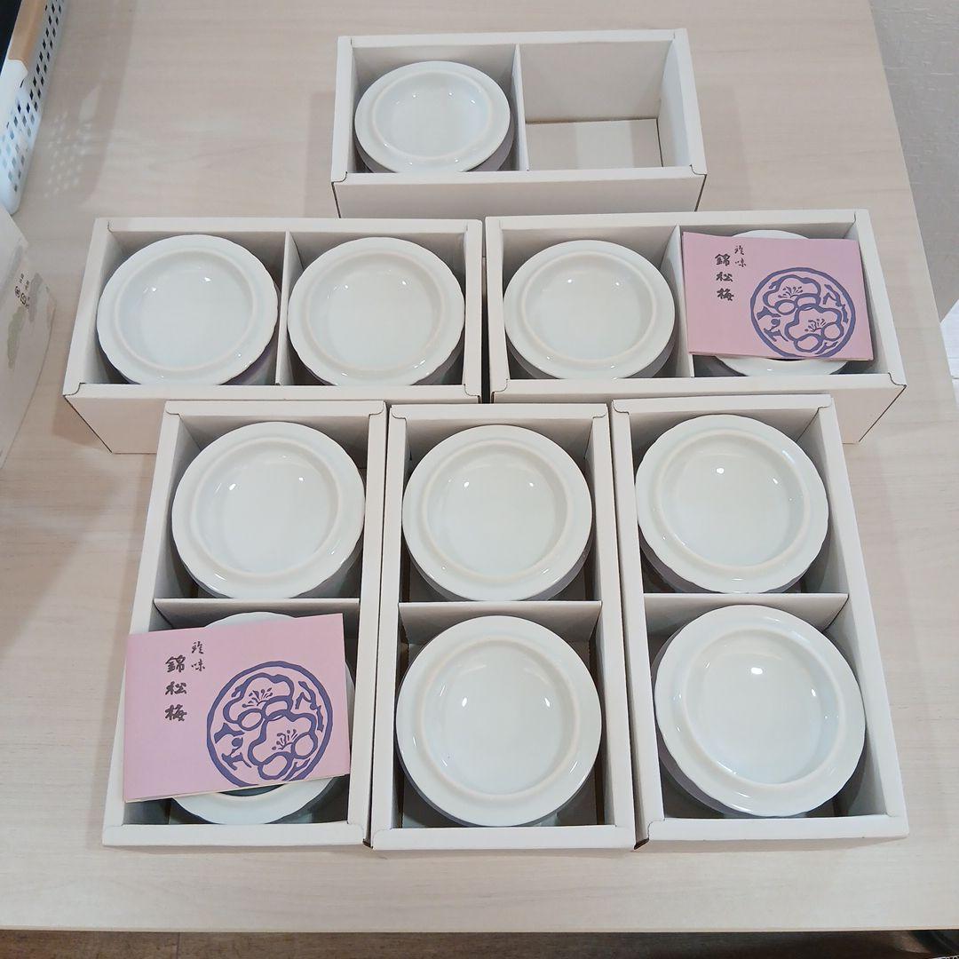 有田焼　錦松梅　陶器2個セット×5+1個