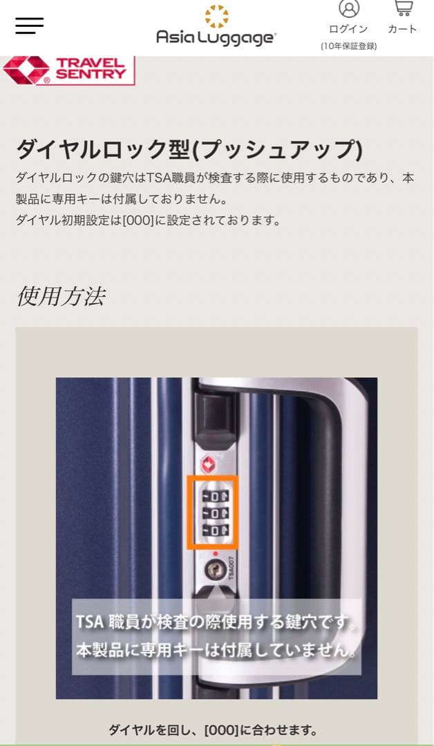 【美品】キャリーケース 56L 軽量 A.L.I TRIPLAYER 大容量